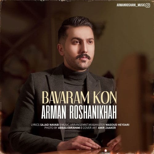دانلود آهنگ جدید آرمان روشنی به نام باورم کن
