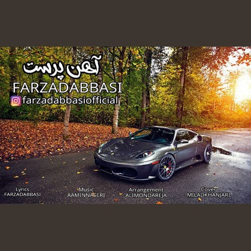 دانلود آهنگ جدید فرزاد عباسی به نام آهن پرست