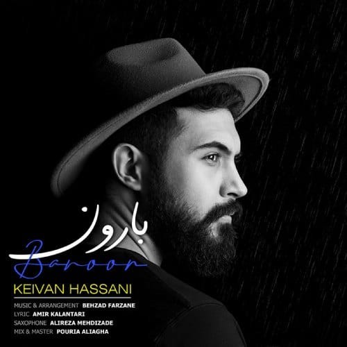 دانلود آهنگ جدید کیوان حسنی به نام بارون