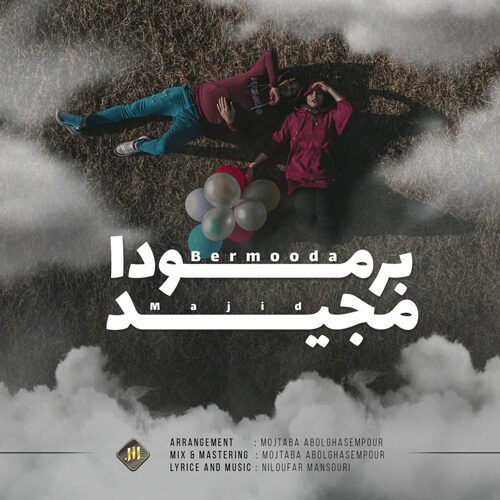 دانلود آهنگ جدید مجید پورشریف به نام برمودا