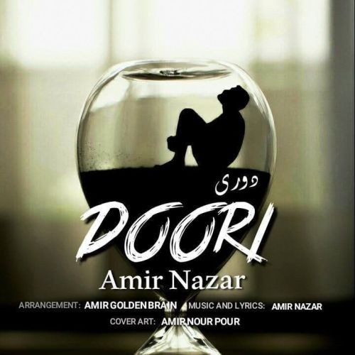 دانلود آهنگ امیر نظر به نام دوری