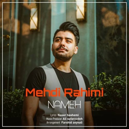 دانلود آهنگ مهدی رحیمی به نام نامه