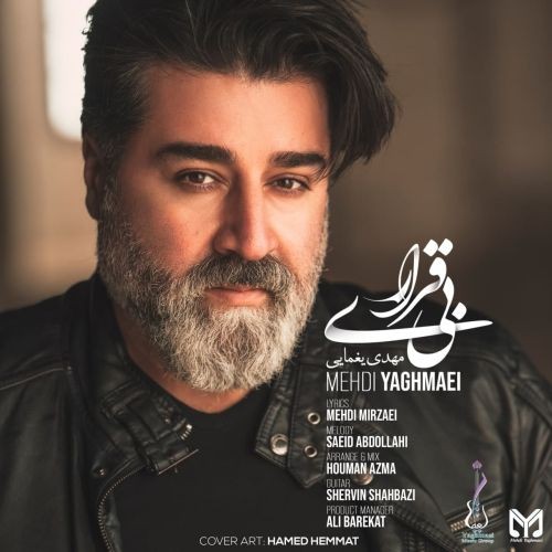 دانلود آهنگ مهدی یغمایی به نام بی قراری