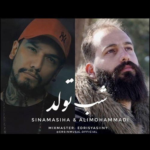 دانلود آهنگ جدید سینا مسیحا و علی محمدی به نام شب تولد