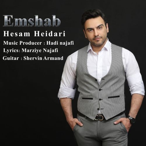 دانلود آهنگ حسام حیدری به نام امشب