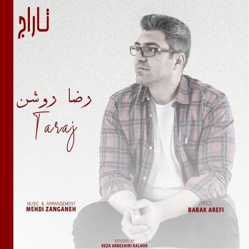 دانلود آهنگ رضا روشن به نام تاراج