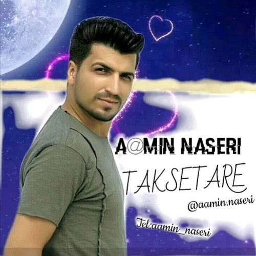 دانلود آهنگ آمین ناصری به نام تکستاره