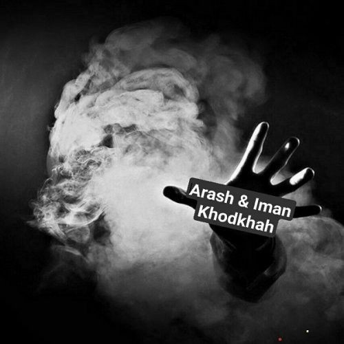 دانلود آهنگ آرش و ایمان به نام خودخواه