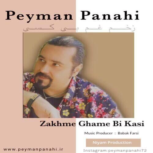 دانلود آهنگ پیمان پناهی به نام زخم غم بی کسی