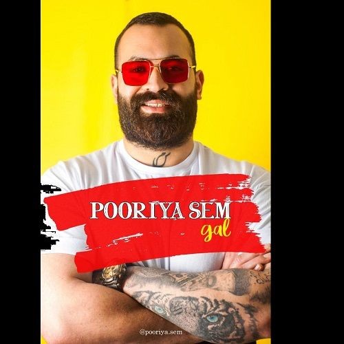 دانلود آهنگ پوریا سِم به نام گَل