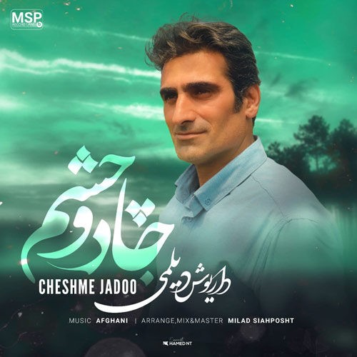 دانلود آهنگ داریوش دیلمی به نام چشم جادو