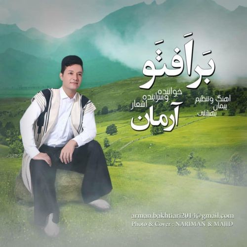 دانلود آهنگ آرمان بختیاری به نام برافتو