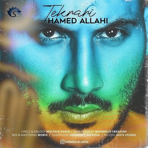 دانلود آهنگ حامد اللهی به نام تکراری