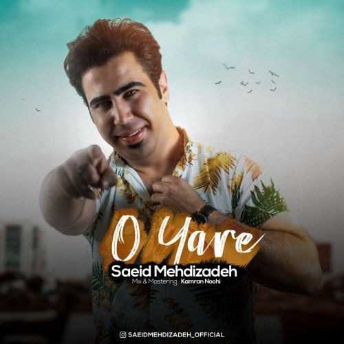 دانلود آهنگ سعید مهدی زاده به نام او یاره