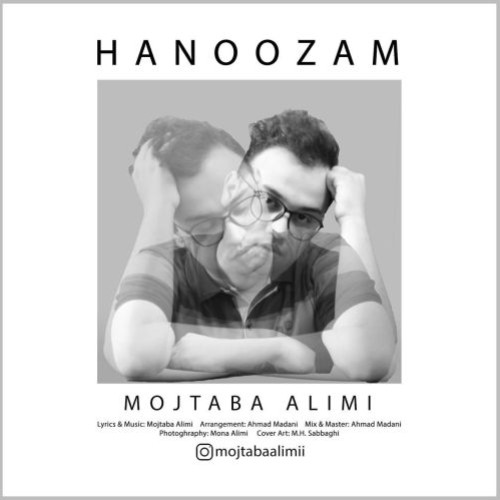 دانلود آهنگ مجتبی علیمی به نام هنوزم