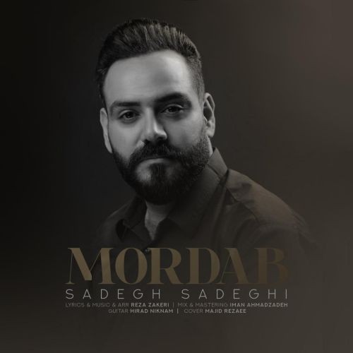 دانلود آهنگ صادق صادقی به نام مرداب