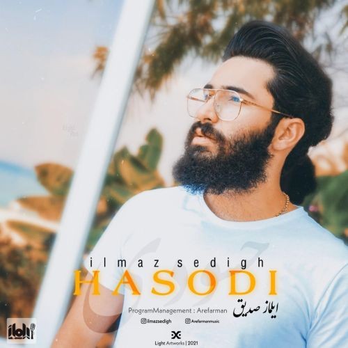 دانلود آهنگ ایلماز صدیق به نام حسودی