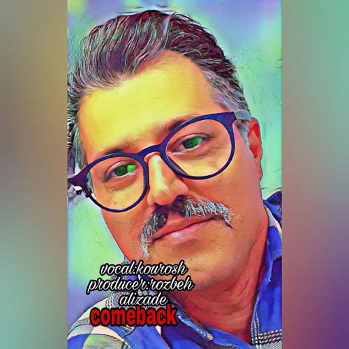دانلود آهنگ کوروش به نام برگرد