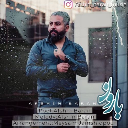 دانلود آهنگ افشین باران به نام بارون