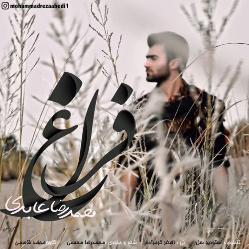 دانلود آهنگ محمدرضا عابدی به نام فراغ