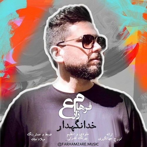 دانلود آهنگ فرهام زارع به نام خدانگهدار