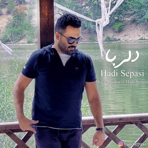 دانلود آهنگ هادی سپاسی به نام دلربا