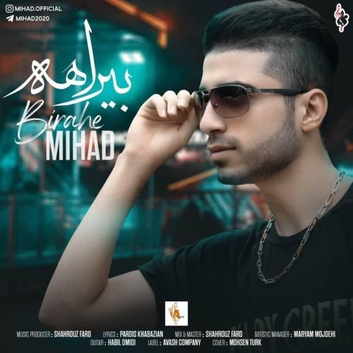 دانلود آهنگ میهاد به نام بیراهه