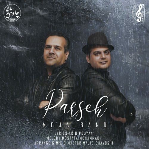 دانلود آهنگ موجا بند به نام پرسه