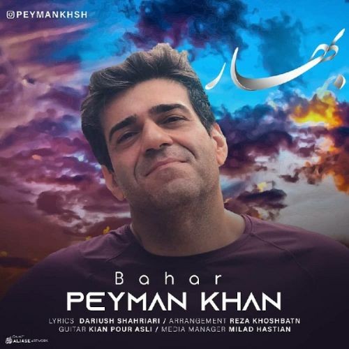 دانلود آهنگ پیمان خان به نام بهار