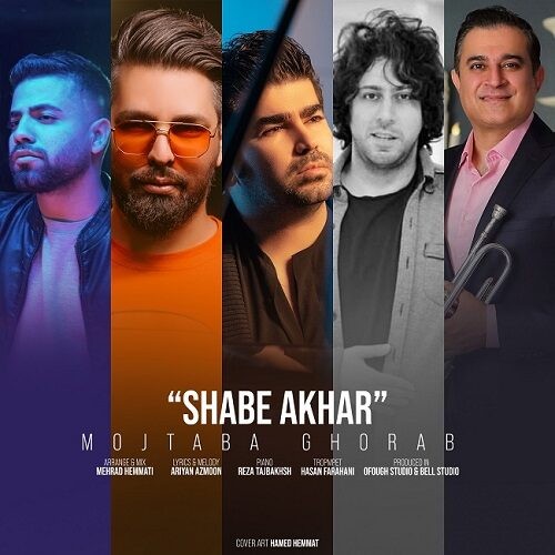 دانلود آهنگ مجتبی غراب به نام شب آخر