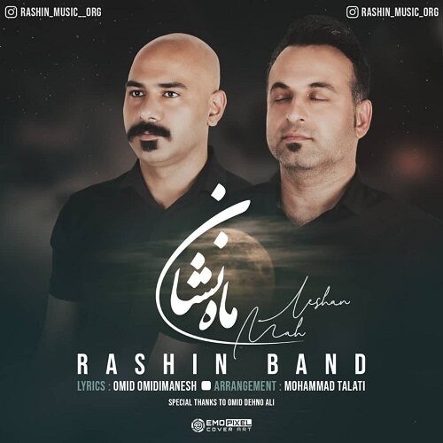 دانلود آهنگ راشین بند به نام ماه نشان