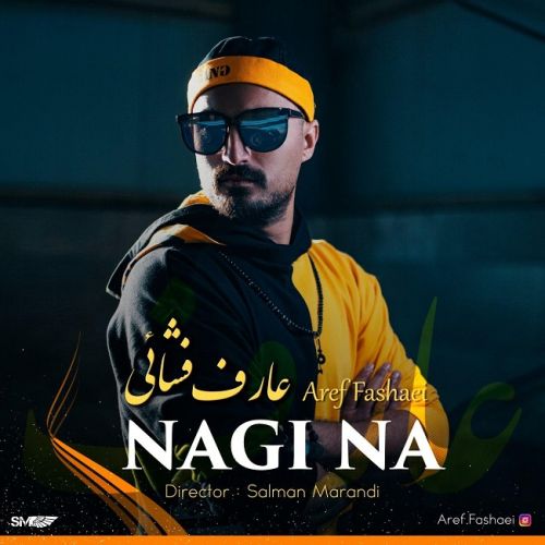 دانلود آهنگ جدید عارف فشایی به نام نگی نه