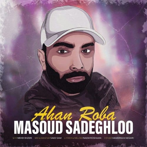 دانلود آهنگ جدید مسعود صادقلو به نام آهنربا