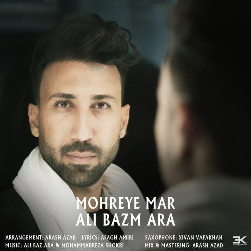 دانلود آهنگ علی بزم آرا به نام مهره ی مار