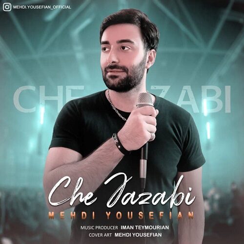 دانلود آهنگ مهدی یوسفیان به نام چه جذابی