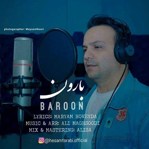 دانلود آهنگ حسام ترابی به نام بارون