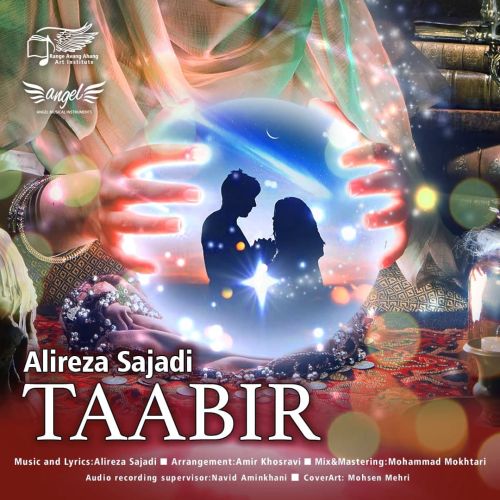 دانلود آهنگ علیرضا سجادی به نام تعبیر
