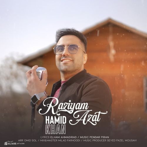 دانلود آهنگ حمید خان به نام راضیم ازت