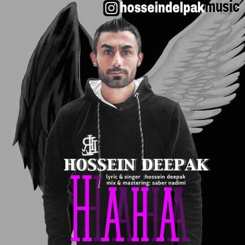 دانلود آهنگ حسین دیپاک به نام ها ها