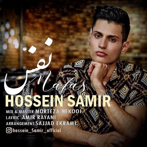 دانلود آهنگ حسین سمیر به نام نفس