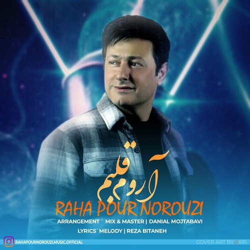 دانلود آهنگ رها پورنوروزی به نام آروم قلبم