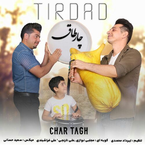 دانلود آهنگ تیرداد محمدی به نام چار طاق