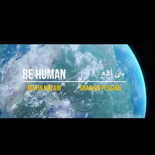 دانلود آهنگ متین نوذری و شاهین پسیان به نام بنی آدم