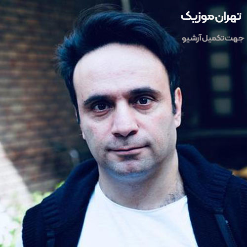 دانلود اهنگ یک روزی باران میبارد