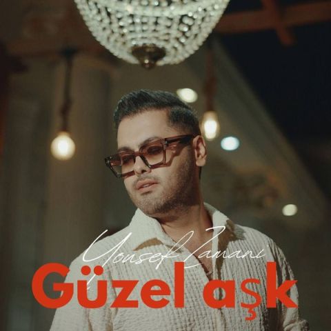 دانلود آهنگ یوسف زمانی Güzel aşk   ( کیفیت ۳۲۰ و پخش آنلاین )