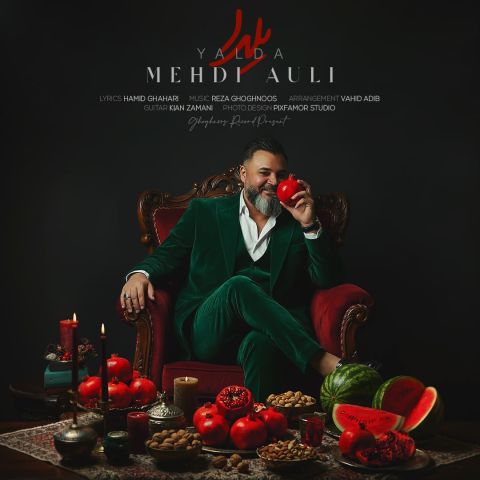 دانلود آهنگ مهدی عالی به نام یلدا