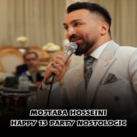 دانلود آهنگ مجتبی حسینی به نام هپی ۱۳ پارتی نستولوژیک