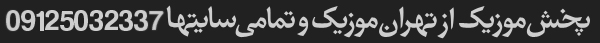 Pakhsh