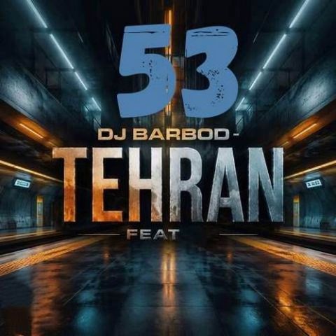 تهران فیت ۵۳