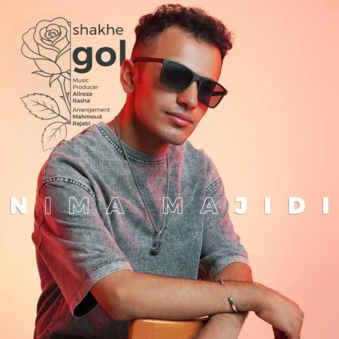 شاخه گل